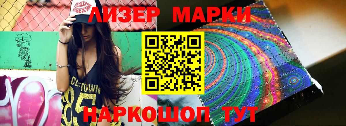LSD-25 экстази кислота  Вход с VPN  Калининград  LSD-25 экстази ecstasy 
