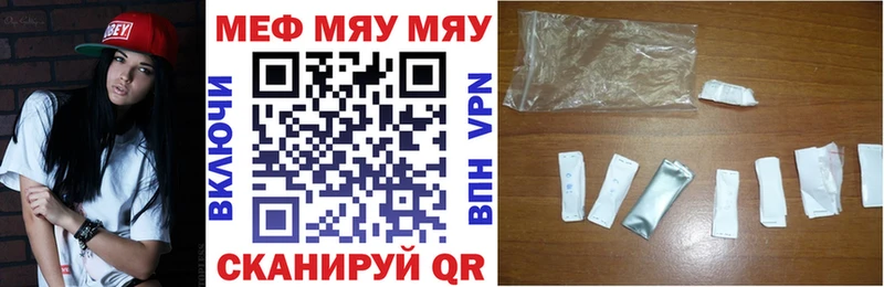 даркнет сайт  Калининград  Мефедрон мука 