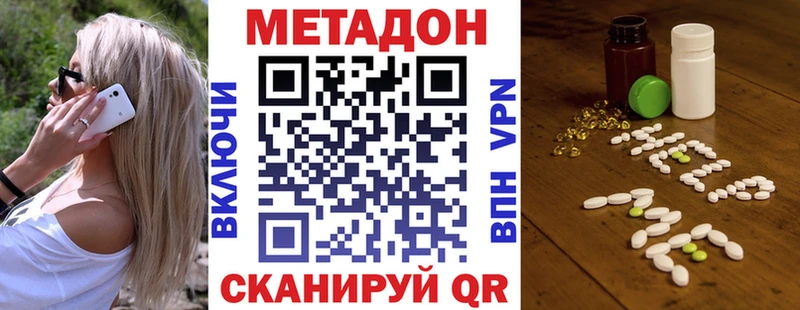МЕТАДОН мёд  Калининград 