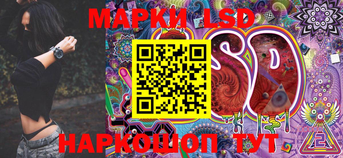 Марки N-bome 1,8мг Калининград
