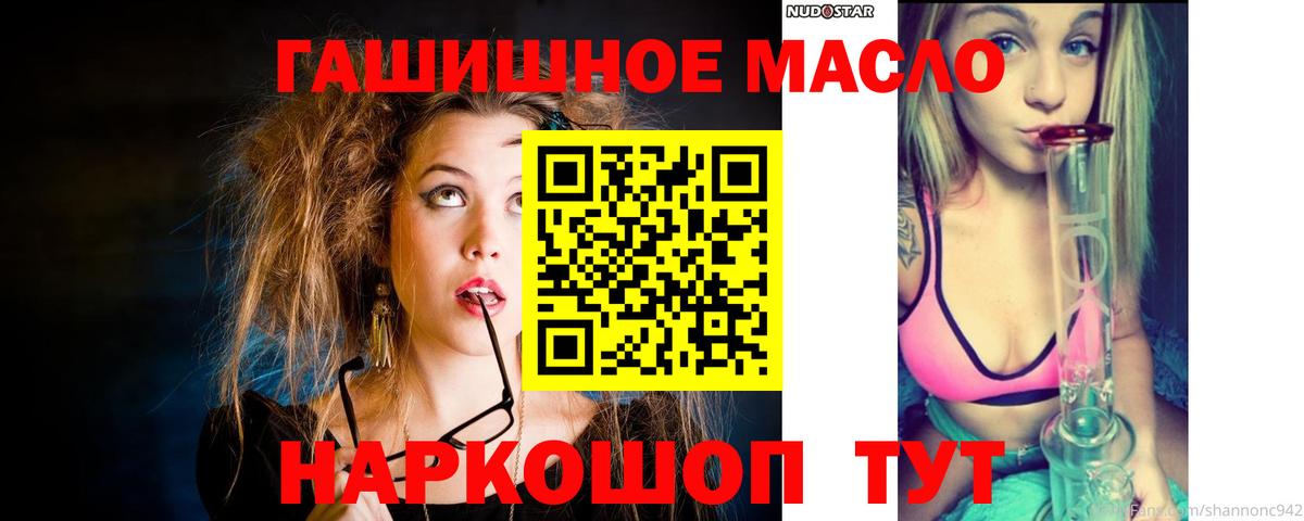 OMG сайт  Дистиллят ТГК Wax  сколько стоит  Вход с VPN  Калининград 